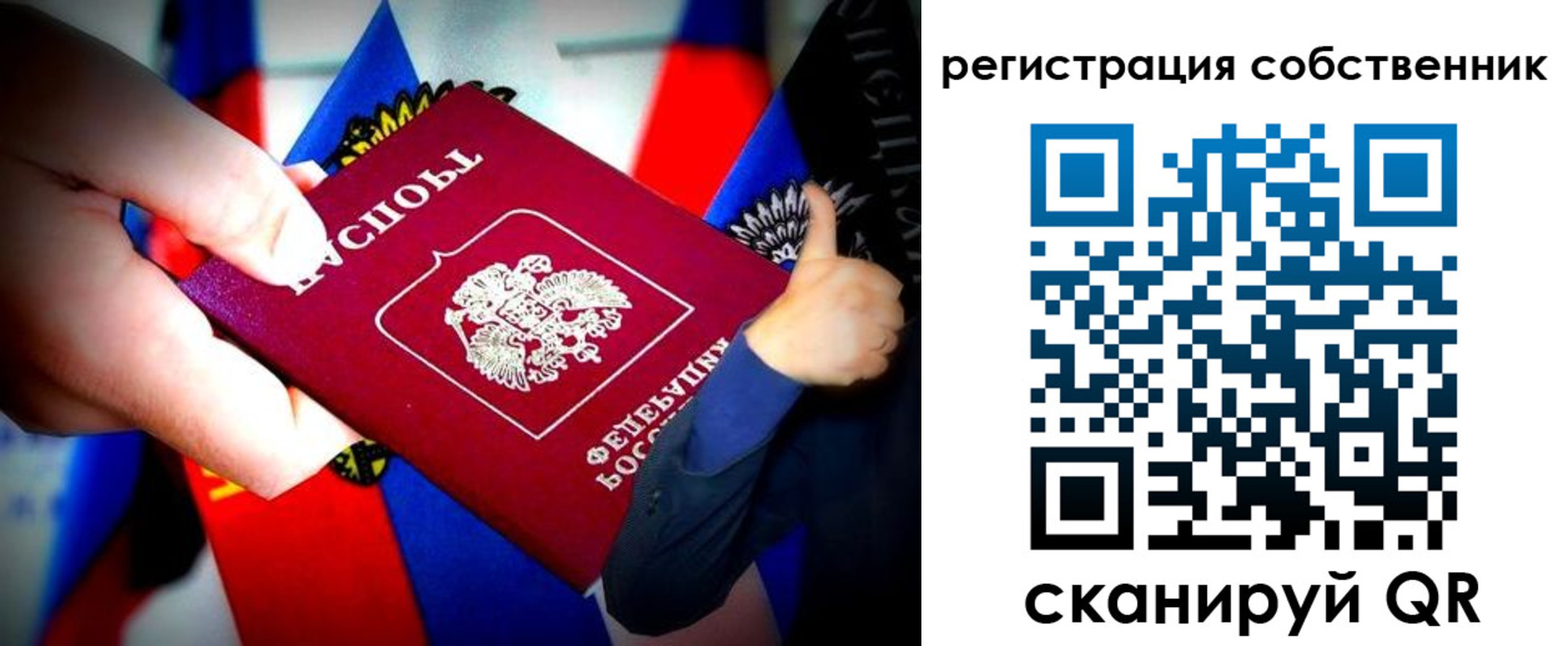 найти адрес прописки в Новоаннинском